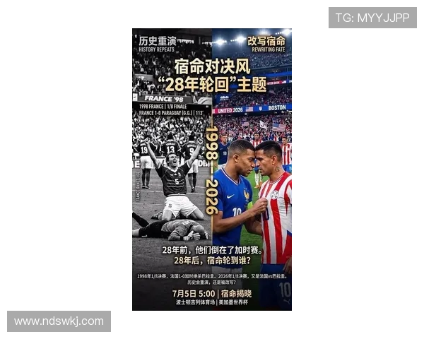 2026世界杯7月4日战报:法国1-0淘汰巴拉圭,摩洛哥3-0送加拿大出局 2026世界杯7月4日战报:法国1-0淘汰巴拉圭,摩洛哥3-0送加拿大出局