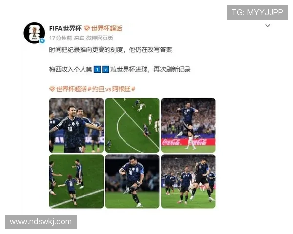 世界杯32强首轮时间表:本周重点比赛安排一览
