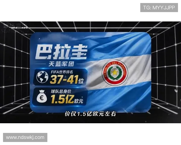 2026世界杯法国队战报:淘汰巴拉圭后晋级八强 2026世界杯法国队战报:淘汰巴拉圭后晋级八强